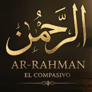 Ar-Rahman Allah el Compasivo,